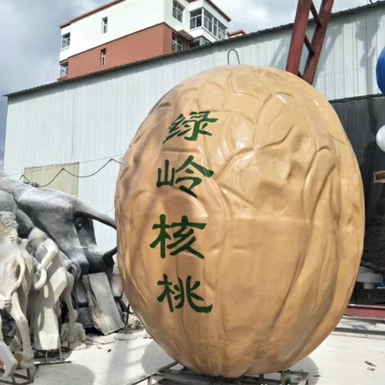 大型核桃雕塑 門口創(chuàng)意雕塑 售樓處小品 大型核桃雕塑 門口創(chuàng)意雕塑 售樓處小品