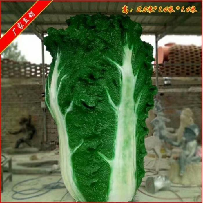 白菜雕塑 景觀美陳果蔬雕塑 噴漆蔬菜雕塑 白菜雕塑 景觀美陳果蔬雕塑 噴漆蔬菜雕塑