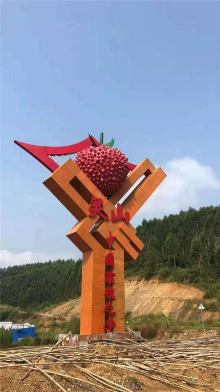 城市荔枝雕塑 風(fēng)景區(qū)彩繪雕塑 抽象擺件 城市荔枝雕塑 風(fēng)景區(qū)彩繪雕塑 抽象擺件