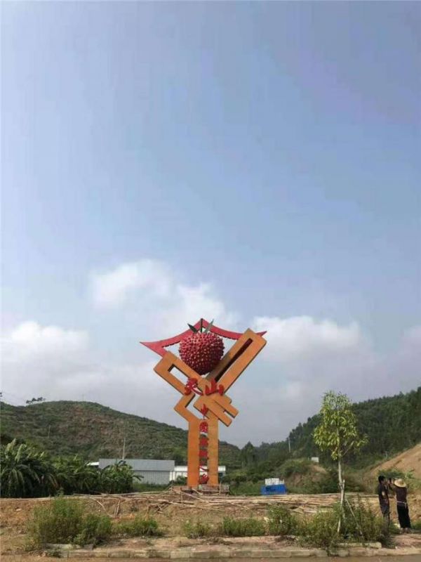 公園荔枝雕塑 酒店門口雕塑 彩繪擺件 公園荔枝雕塑 酒店門口雕塑 彩繪擺件