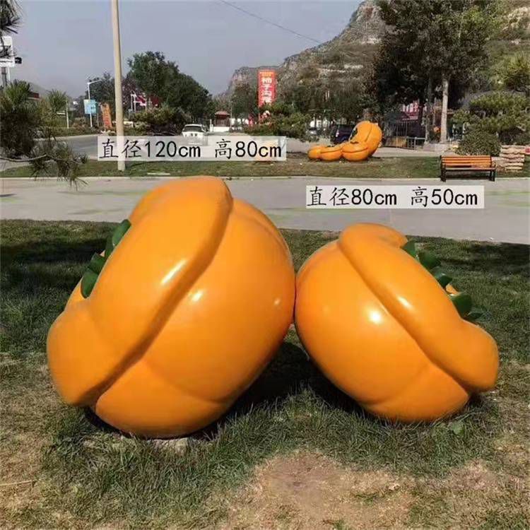 柿子雕塑 景觀美陳果蔬雕塑 噴漆水果雕塑 柿子雕塑 景觀美陳果蔬雕塑 噴漆水果雕塑