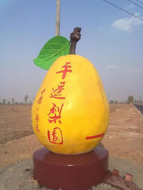 商場(chǎng)鴨梨雕塑 仿真雕塑 店門口小品 商場(chǎng)鴨梨雕塑 仿真雕塑 店門口小品