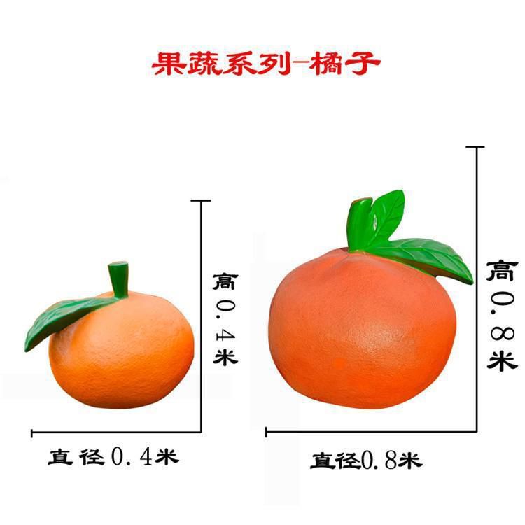 藝術(shù)桔子雕塑承接，景區(qū)案例，公園桔子雕塑定制