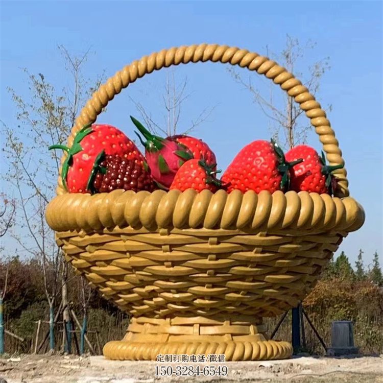 城市草莓果籃雕塑 風(fēng)景區(qū)彩繪雕塑 抽象擺件 城市草莓果籃雕塑 風(fēng)景區(qū)彩繪雕塑 抽象擺件